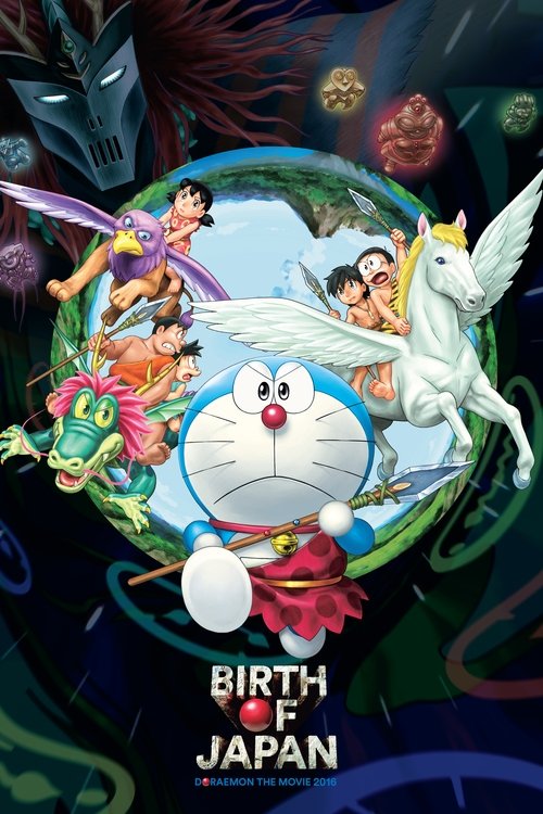 Doraemon: Taş Devri Macerası (2016) poster