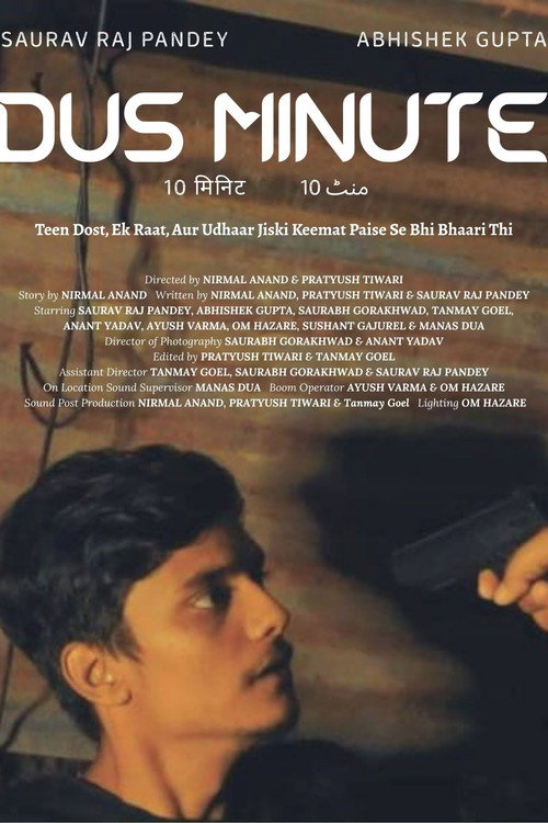 Dus Minute (2025) poster