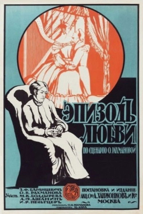 An Episode of Love (1918) poster