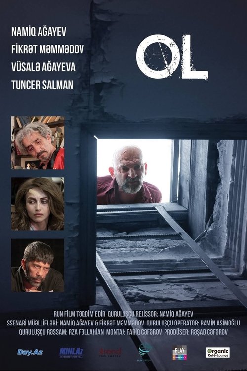 OL (2017) poster