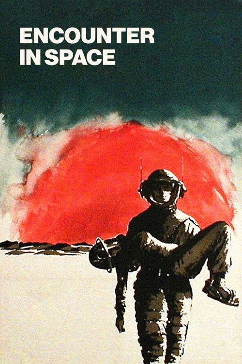 Мечте навстречу (1963) poster