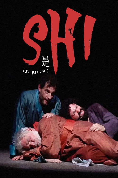 Shi (2022) poster