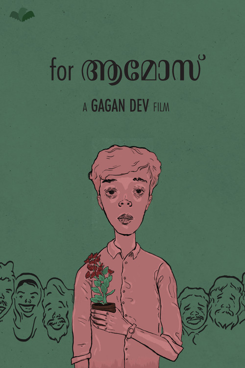 for Amose (2020) poster