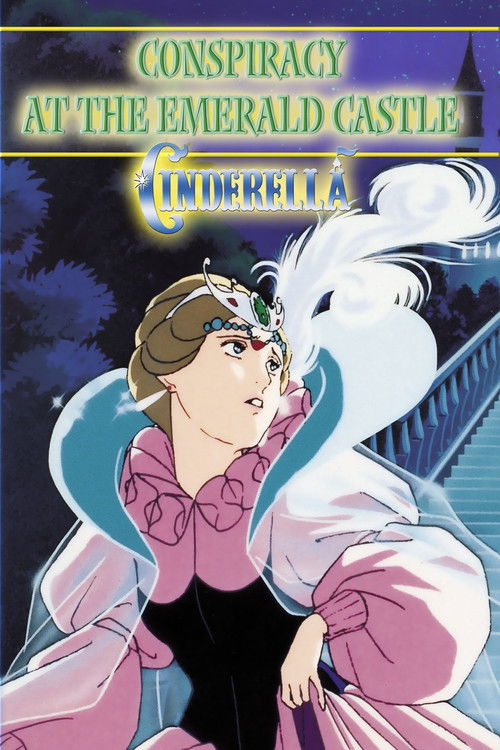 Cinderella: Conspiracy at the Emerald Castle (1996) poster