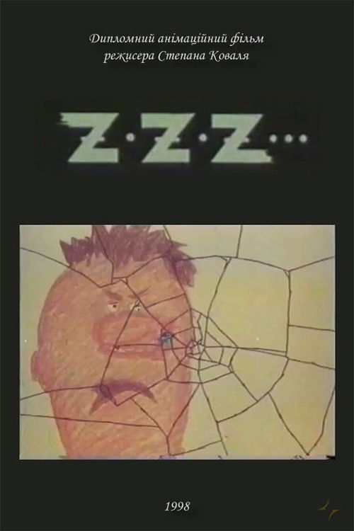 Z-Z-Z (1998) poster