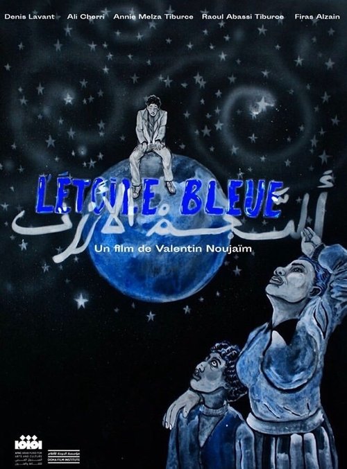 L'étoile bleue (2020) poster