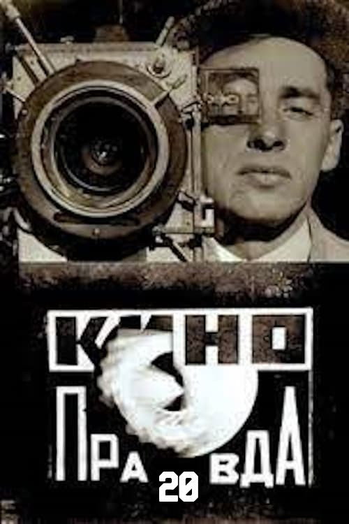Kino-Pravda No. 20: Pioneer Pravda (1924) poster