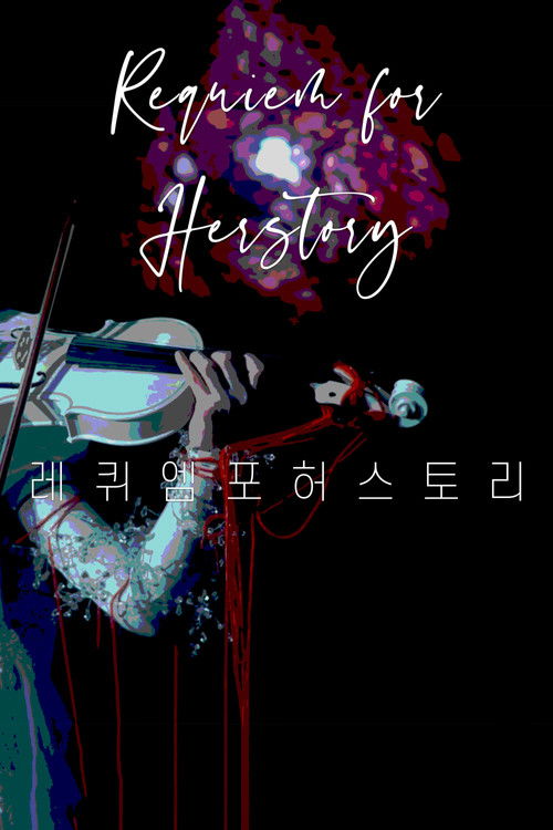 Requiem For Herstory (2011) poster