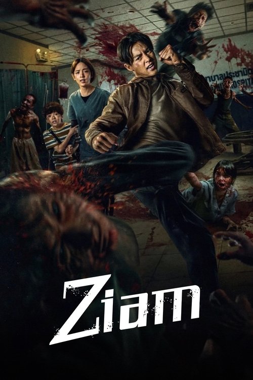Ziam (2025) poster