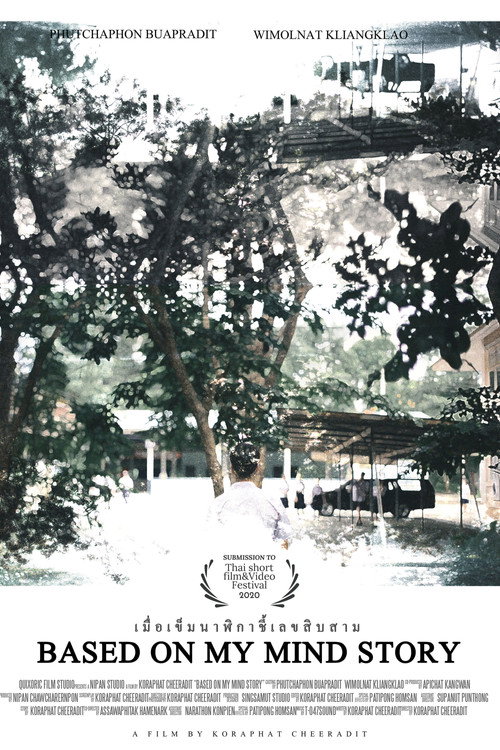Based on my mind story (2020) poster