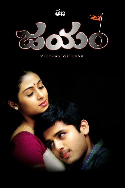 Jayam (2002) poster