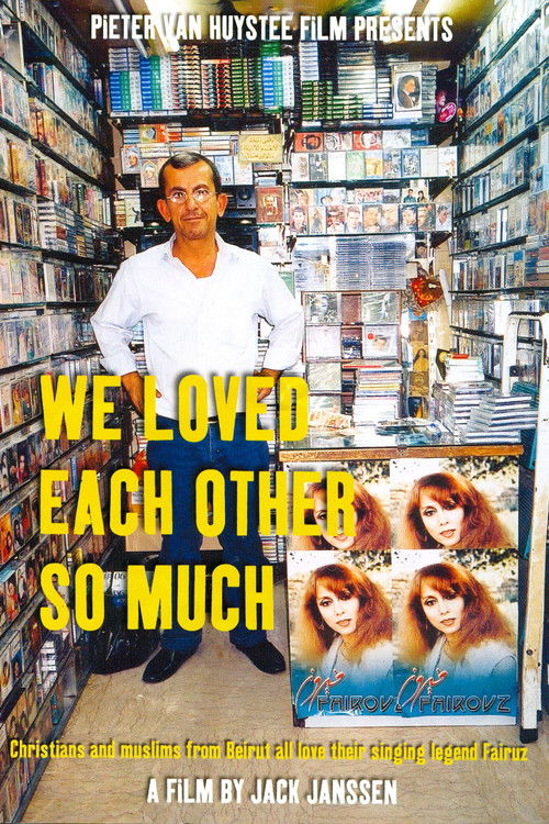 We Loved Each Other So Much (2003) poster