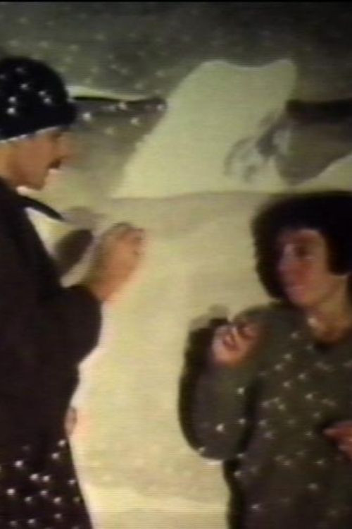 Stern des Melies (1982) poster