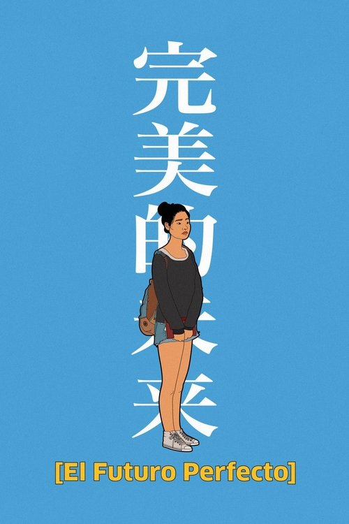 El futuro perfecto (2017) poster