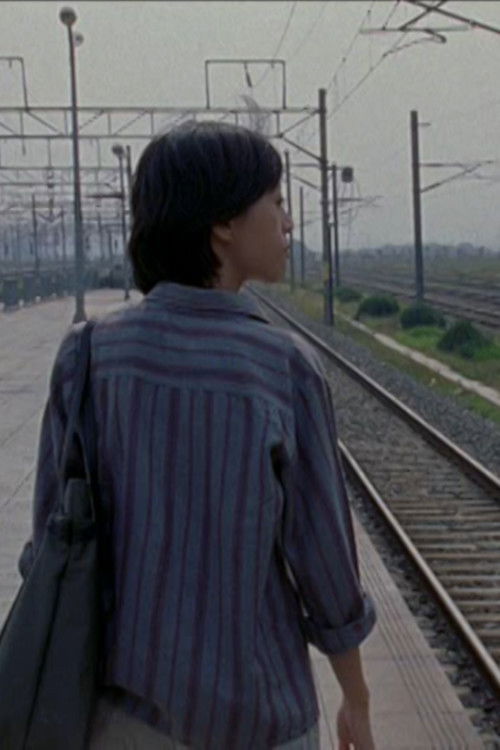 Can I love you? (2003) poster