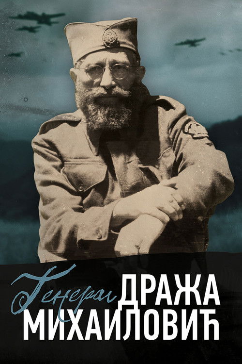 General Draža Mihailović (2019) poster