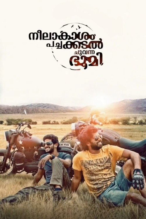 Neelakasham Pachakadal Chuvanna Bhoomi (2013) poster