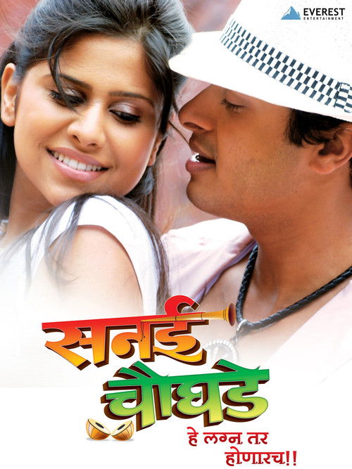 Sanai Choughade (2008) poster