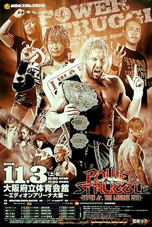 NJPW Power Struggle 2018 ~ Super Junior Tag League 2018 Final (2018) poster