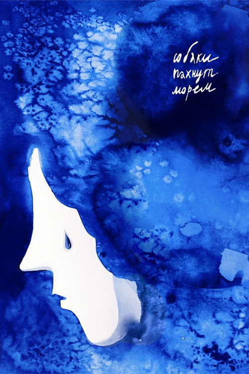 Dogs Smell Like the Sea (2020) poster