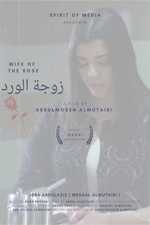 Wife of The Rose (2019) poster