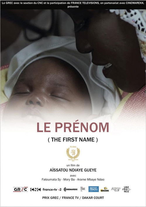 Le Prénom (2023) poster