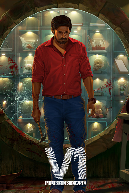 V1 Murder Case (2019) poster