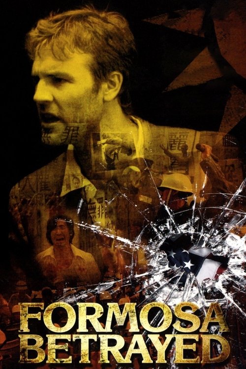 Formosa ihaneti (2010) poster