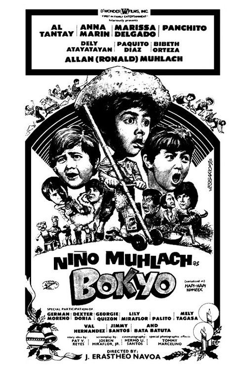 Bokyo (1979) poster