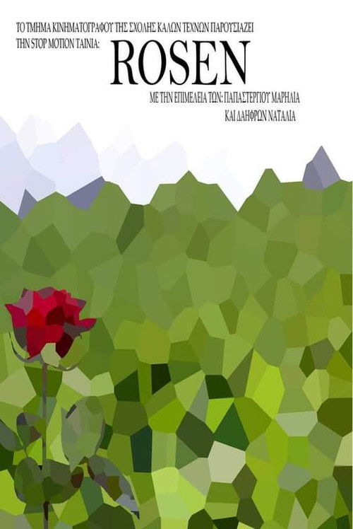 Rosen (2019) poster