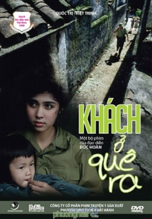 Khách ở quê ra (1993) poster