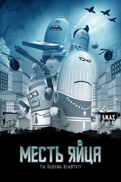 Manieggs - Revenge of the Hard Egg (2014) poster