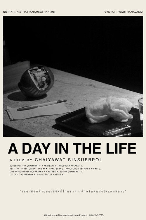 A DAY IN THE LIFE (2022) poster