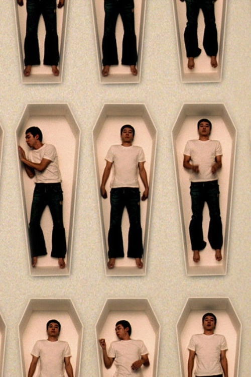 아, 맨 (2008) poster