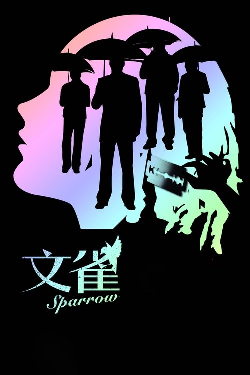 Sparrow (2008) poster