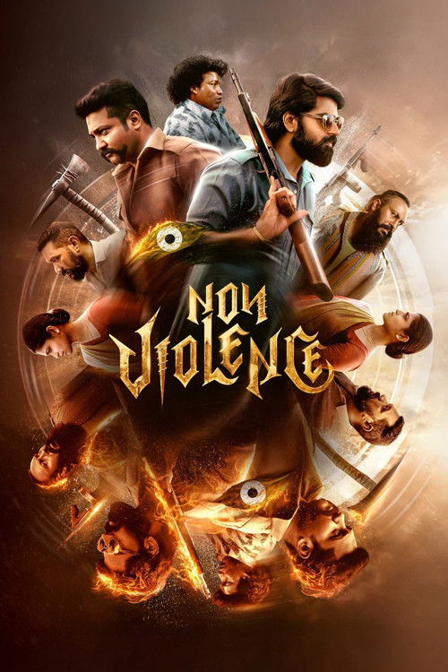 நான் வயலன்ஸ் poster