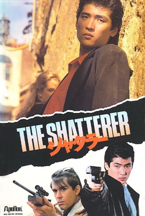 The Shatterer (1987) poster