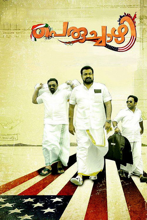 Peruchazhi (2014) poster