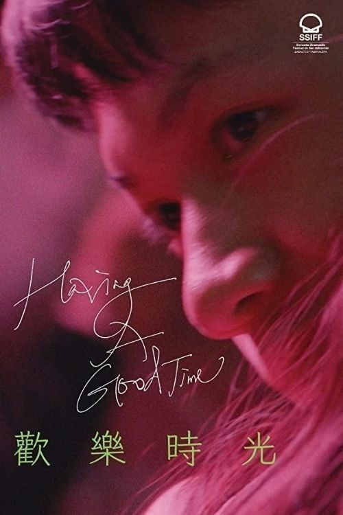 Having a Good Time (2020) poster