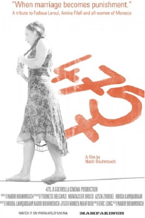 475 (2013) poster