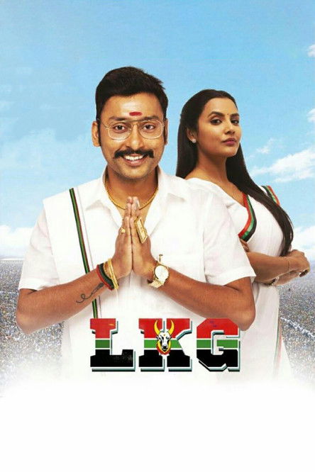 LKG (2019) poster