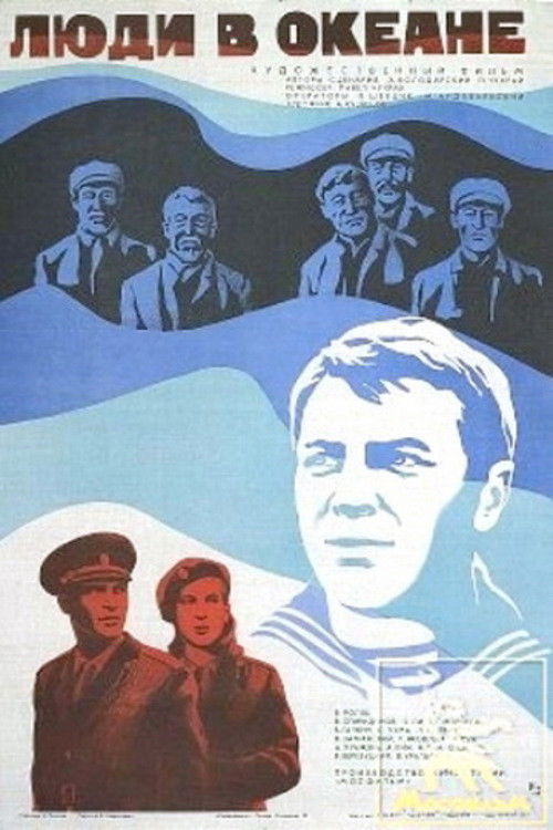 People in the Ocean (1980) poster