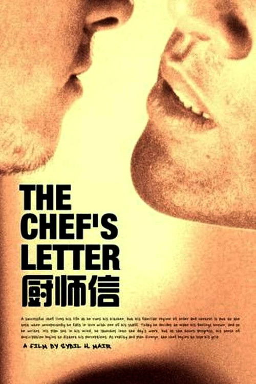 The Chef's Letter (2008) poster