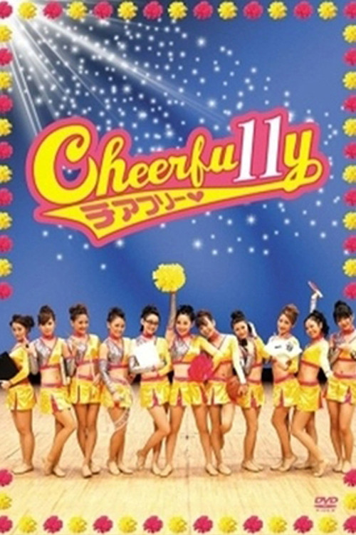 Cheerfu11y (2011) poster