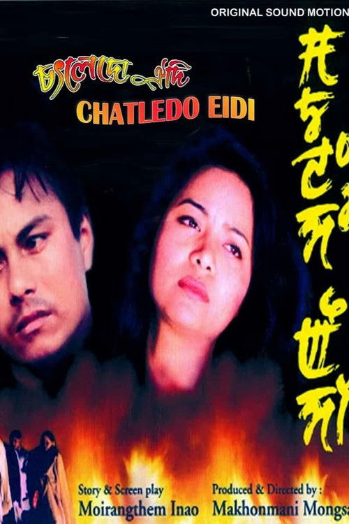 Chatledo Eidi (2000) poster