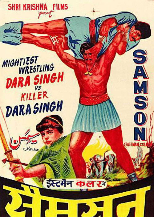 Samson (1964) poster