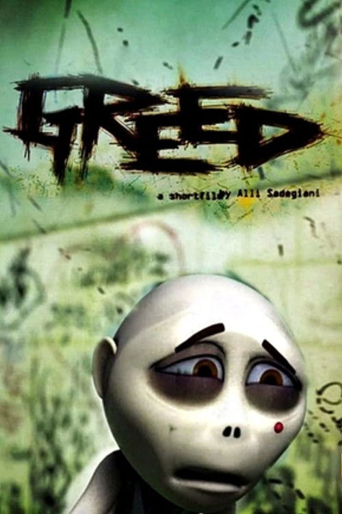 Greed (2008) poster