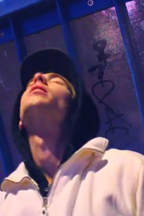 Over Pass (2014) poster