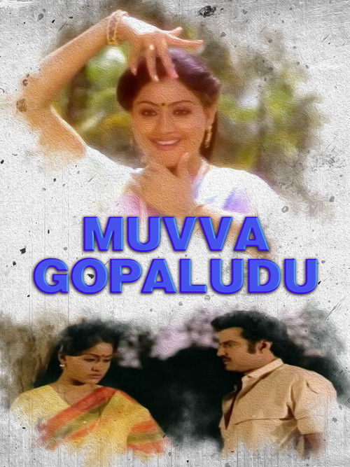 Muvva Gopaludu (1987) poster