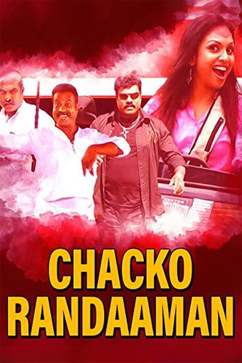 Chacko Randaman (2006) poster